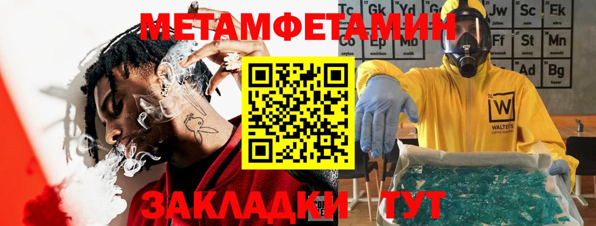 Амфетамин 98% Жигулёвск
