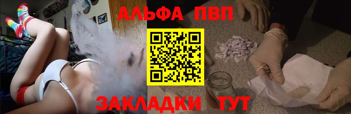 A PVP крисы CK Жигулёвск