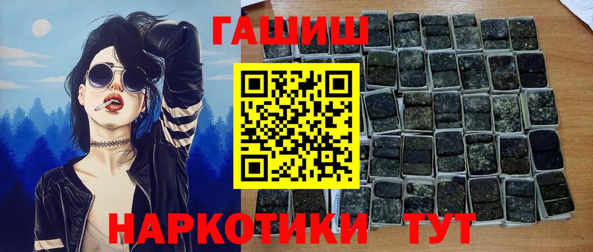 ГАШИШ Ice-O-Lator Жигулёвск