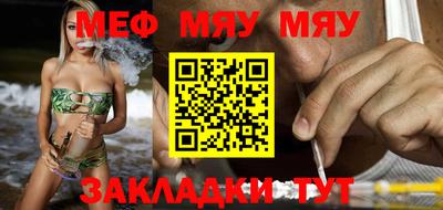 ешки Мариинск