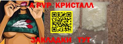 марки lsd Можайск