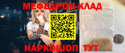 ешки Мариинск