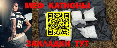 мефедрон Можга