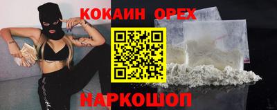 ешки Мариинск