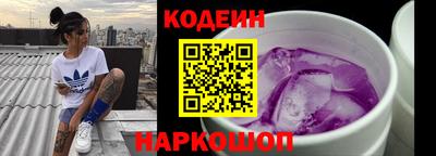 марки lsd Можайск