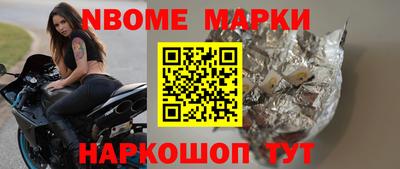 мефедрон Можга