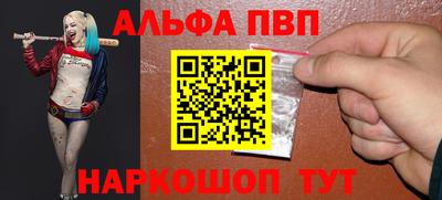 мефедрон Можга