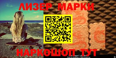 марки lsd Можайск