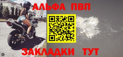 мефедрон Можга