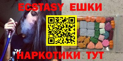марки lsd Можайск