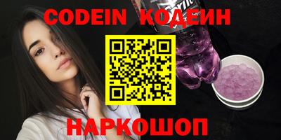 марки lsd Можайск