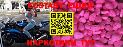 ешки Мариинск