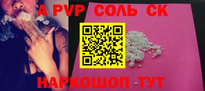 крисы Моздок