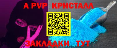 марки lsd Можайск