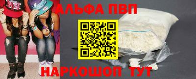 ешки Мариинск