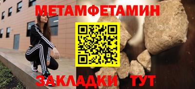марки lsd Можайск