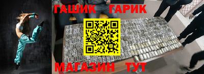 крисы Моздок