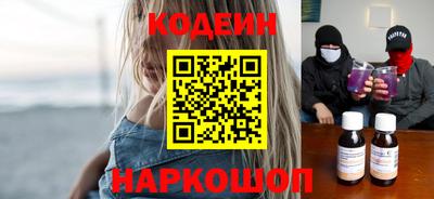 марки lsd Можайск