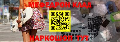 крисы Моздок