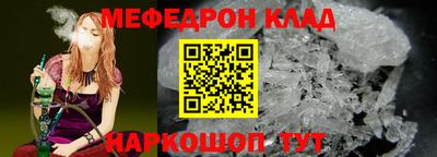 мефедрон Можга