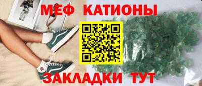 мефедрон Можга