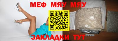 мефедрон Можга
