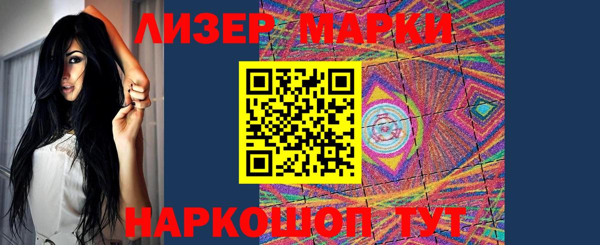 LSD-25 экстази кислота  Вход с VPN  Жигулёвск 