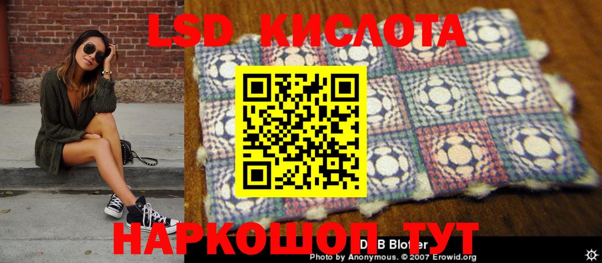 Жигулёвск  Марки NBOMe 1500мкг  Марки N-bome  Вход с VPN  Марки NBOMe 1500мкг 