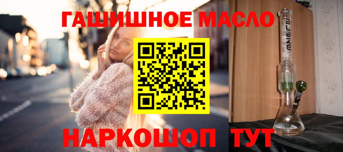 ТГК Wax  Вход с VPN  blacksprut сайт  Жигулёвск 