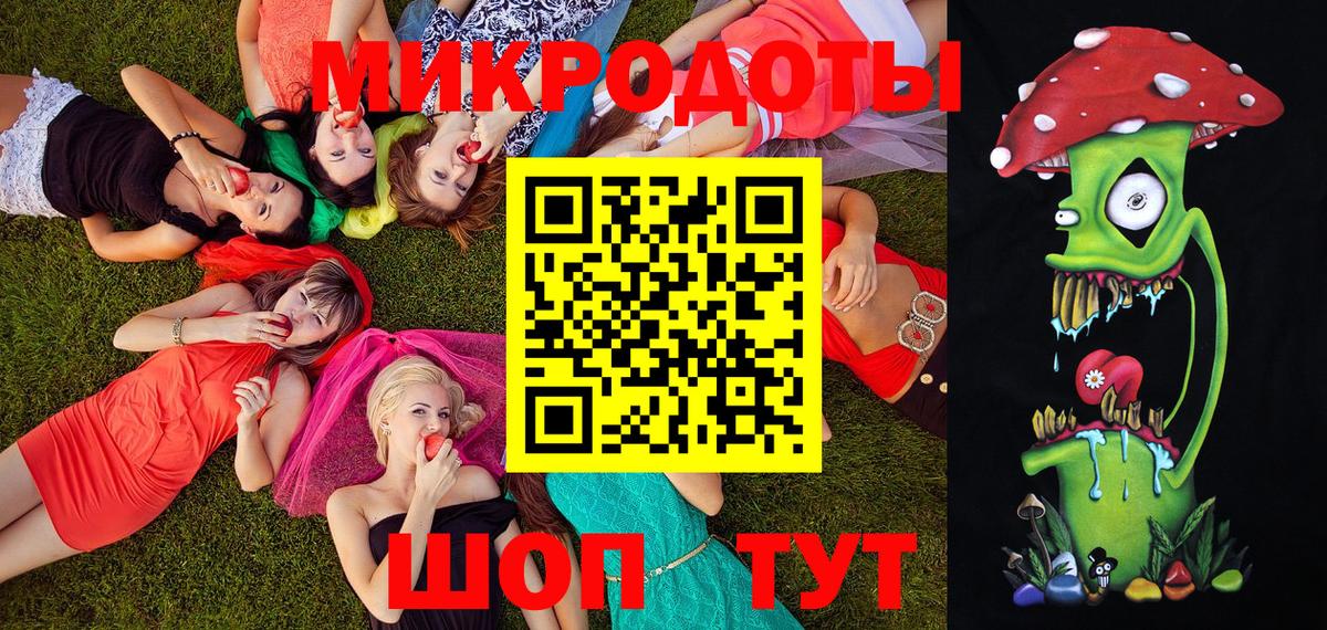 Псилоцибиновые грибы прущие грибы  Вход с VPN  Жигулёвск 
