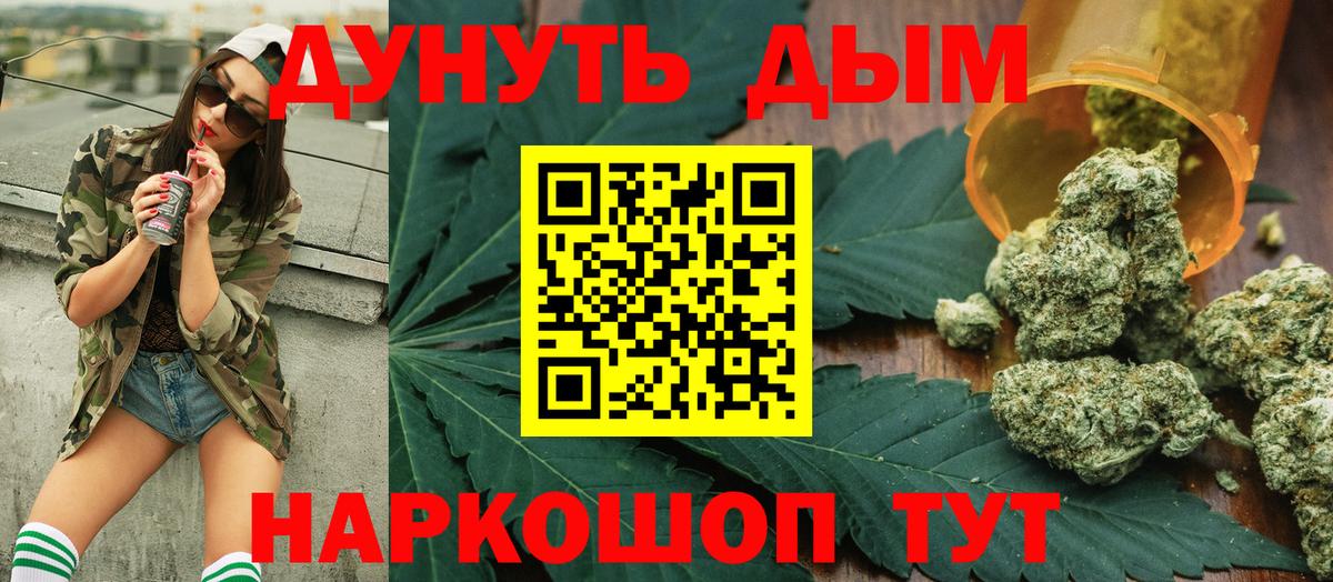 Канабис ГИДРОПОН  Вход с VPN  Канабис семена  Жигулёвск 